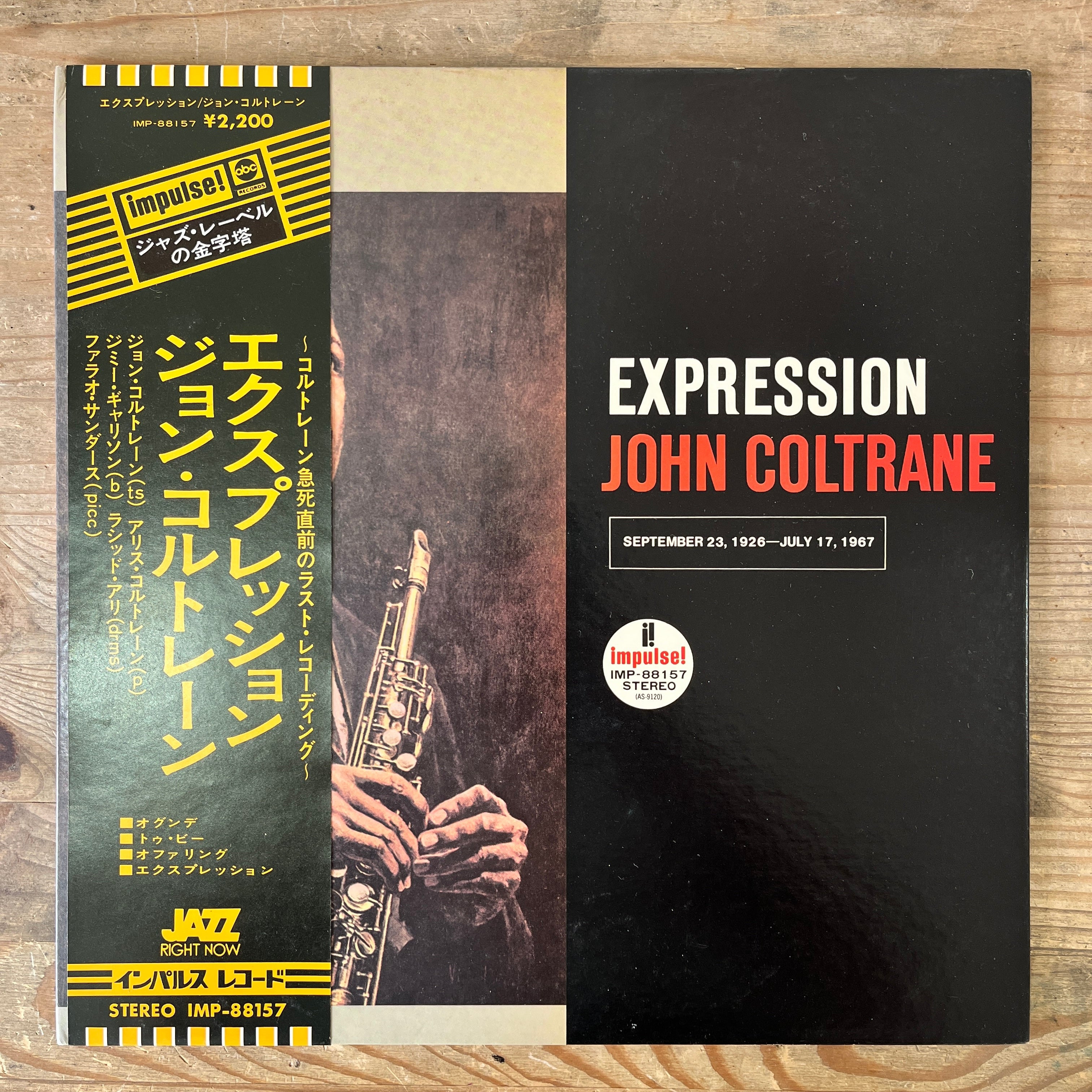 John Coltrane - Expression