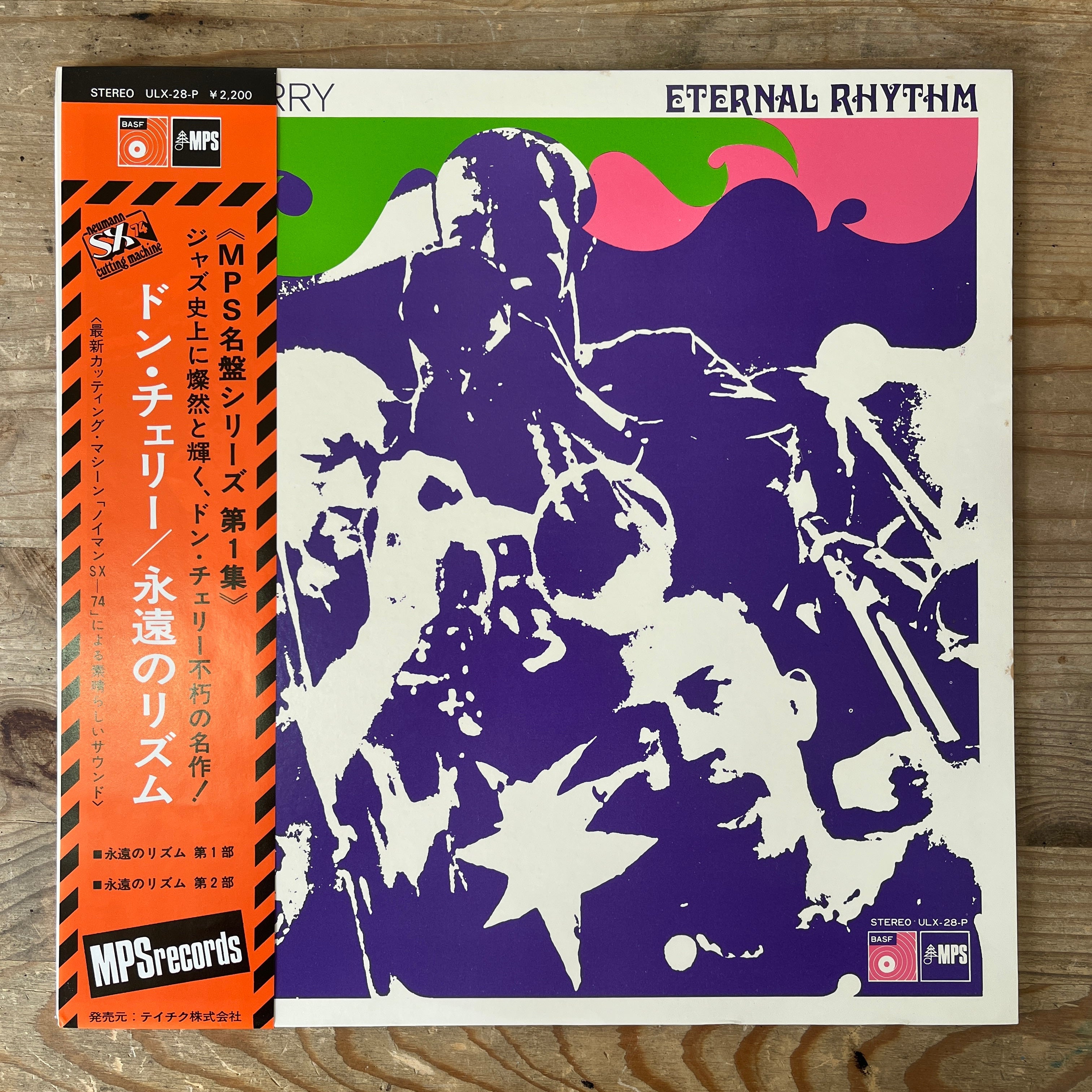 Don Cherry - Eternal Rhythm
