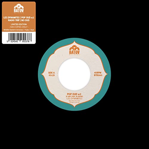 Various - POP OUD #2 / NO OUD [7"] [VINYL]