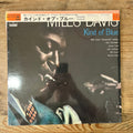 Miles Davis - Kind of Blue