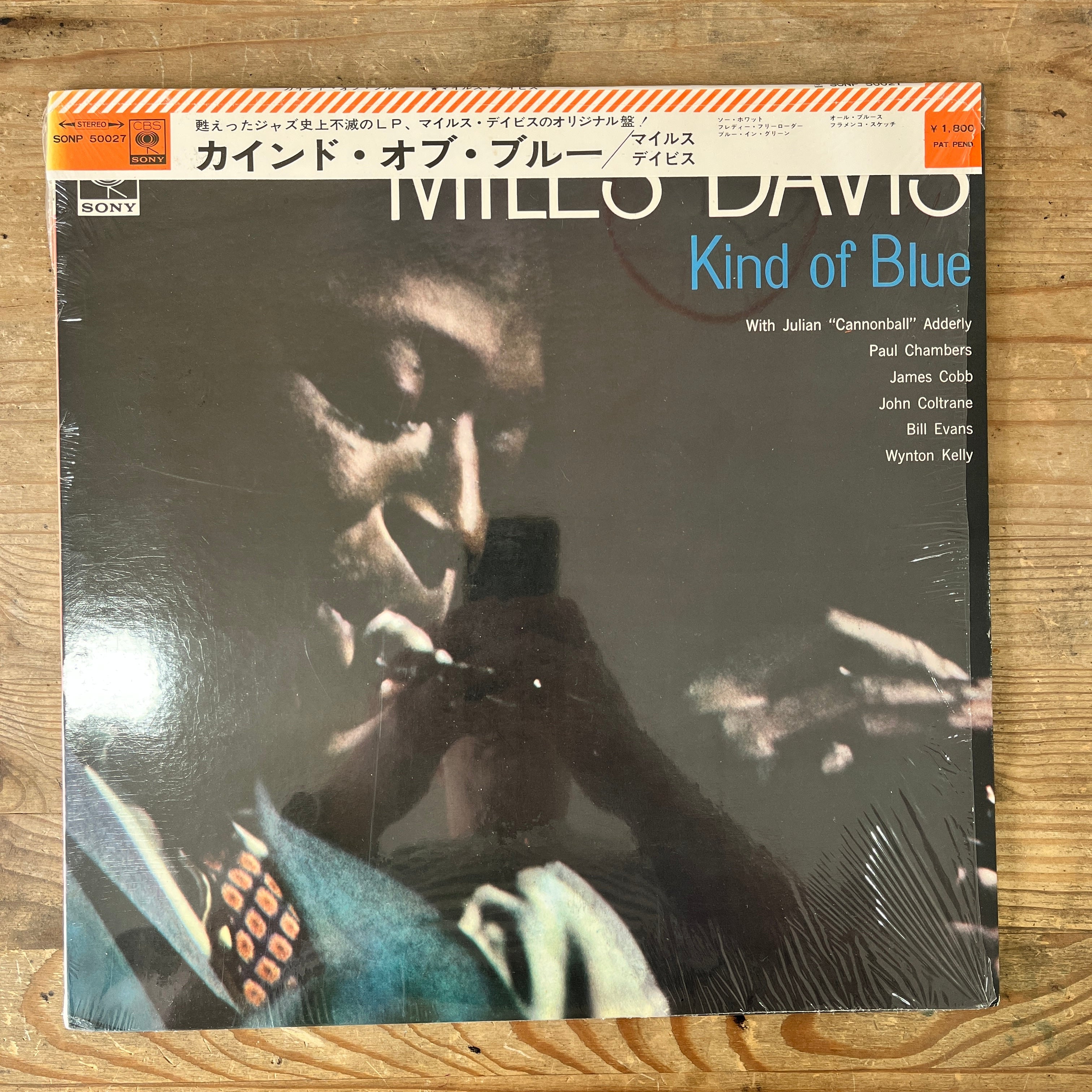 Miles Davis - Kind of Blue