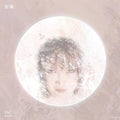 Ou - one (Gatefold Black Vinyl) (LP)  [VINYL]