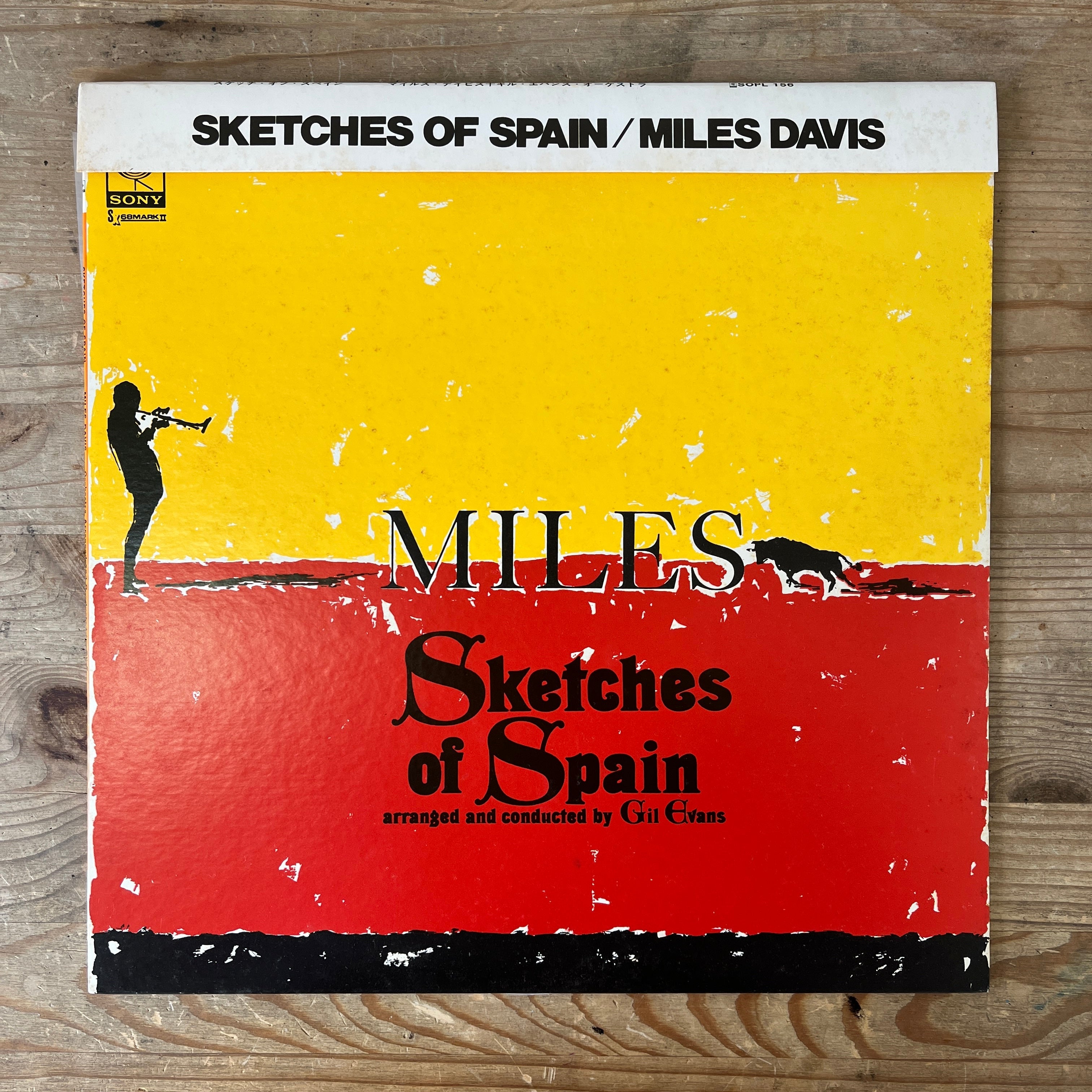 Miles Davis - Sketches of Spain
