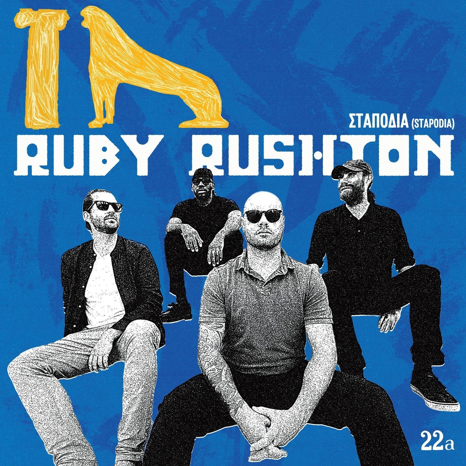 Ruby Rushton - Stapodia [VINYL]