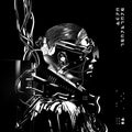 Thug Entrancer - Arcology [VINYL]