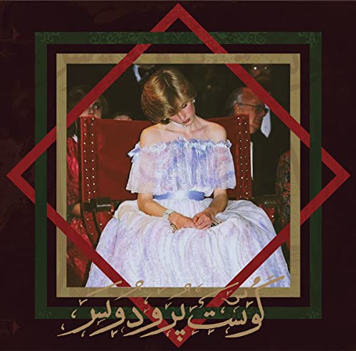 Various - The Book Of Jinn [VINYL]