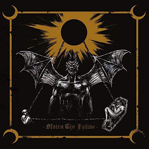 Mephorash - Sfaira Tis Fotias [CD]