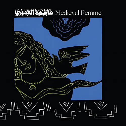 Fatima Al Qadiri - Medieval Femme [VINYL]