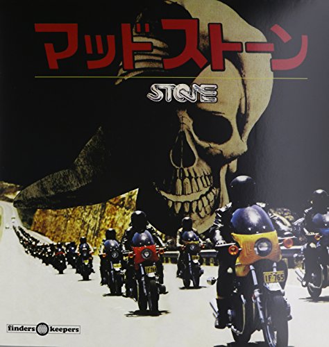 Billy Green - Stone [VINYL]