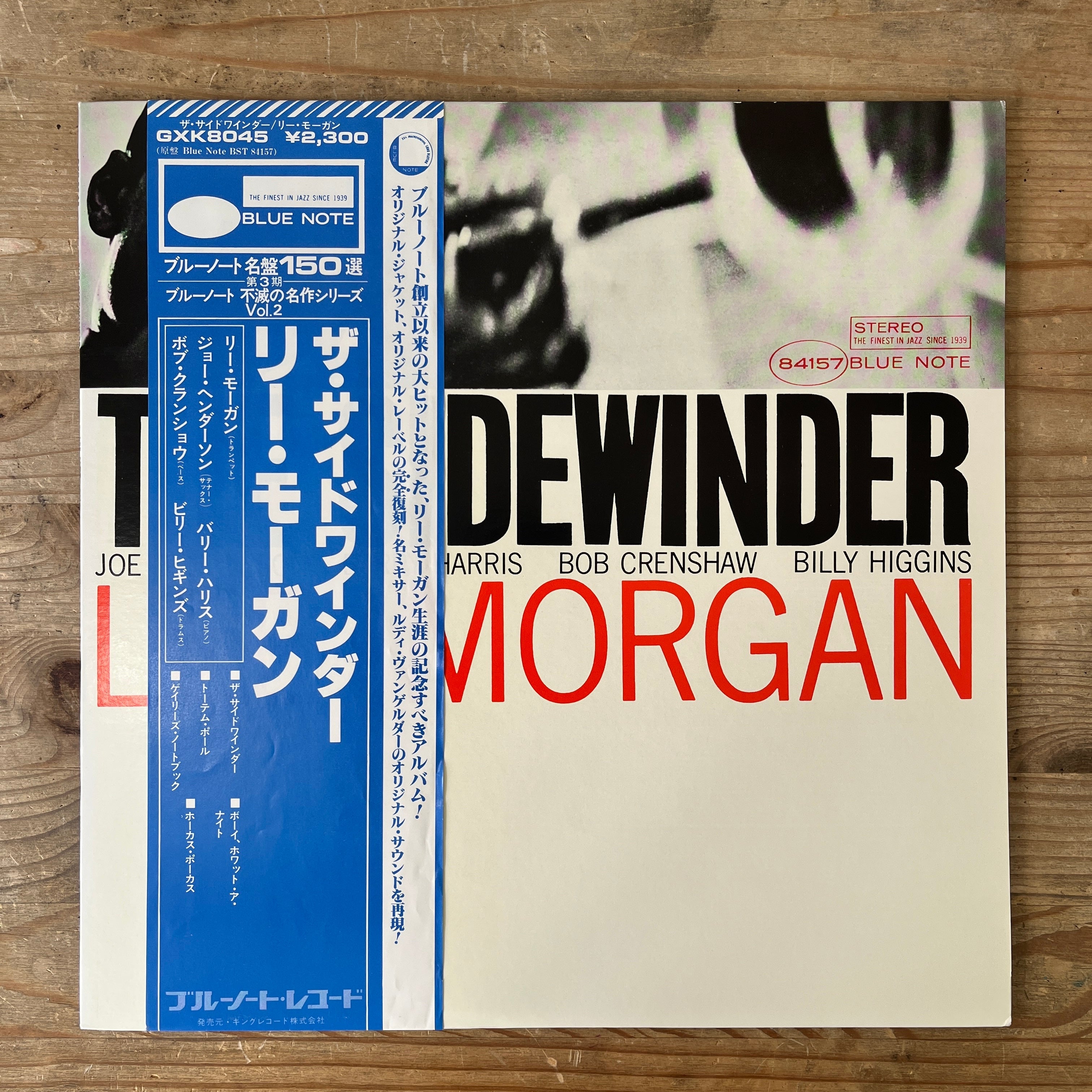 Lee Morgan - The Sidewinder