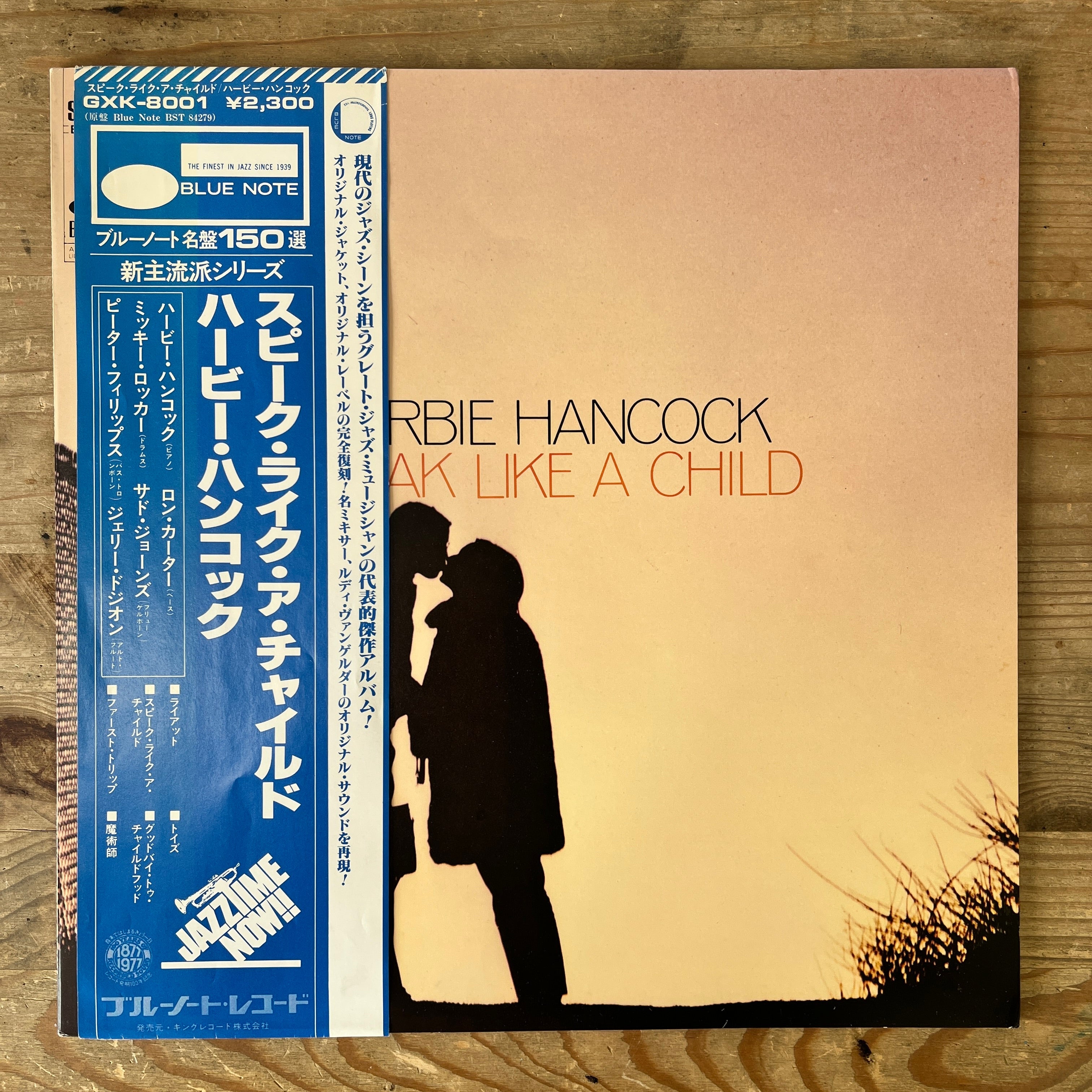 Herbie Hancock - Speak Like A Child