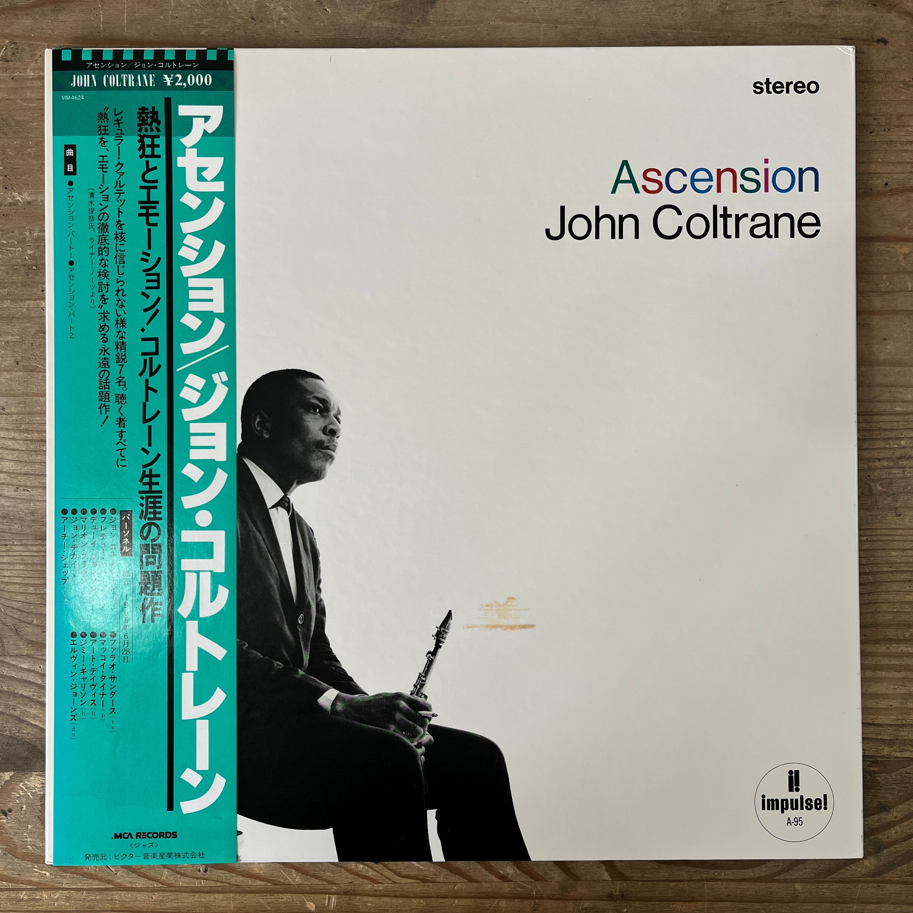 John Coltrane - Ascension