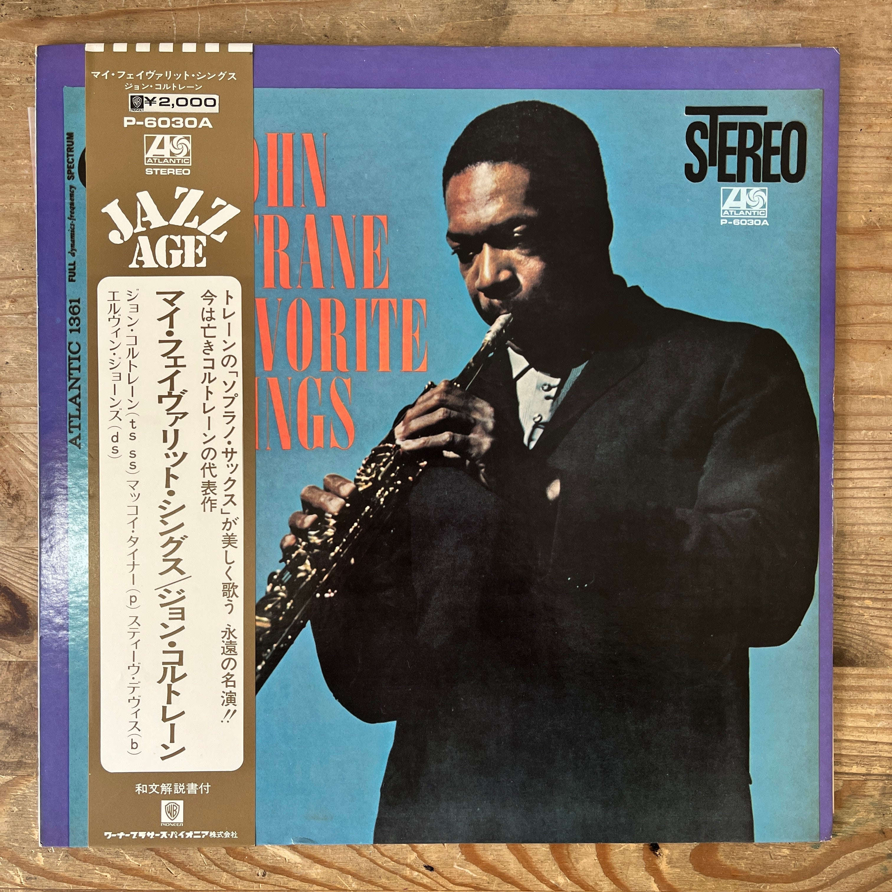 John Coltrane - My Favourite Things