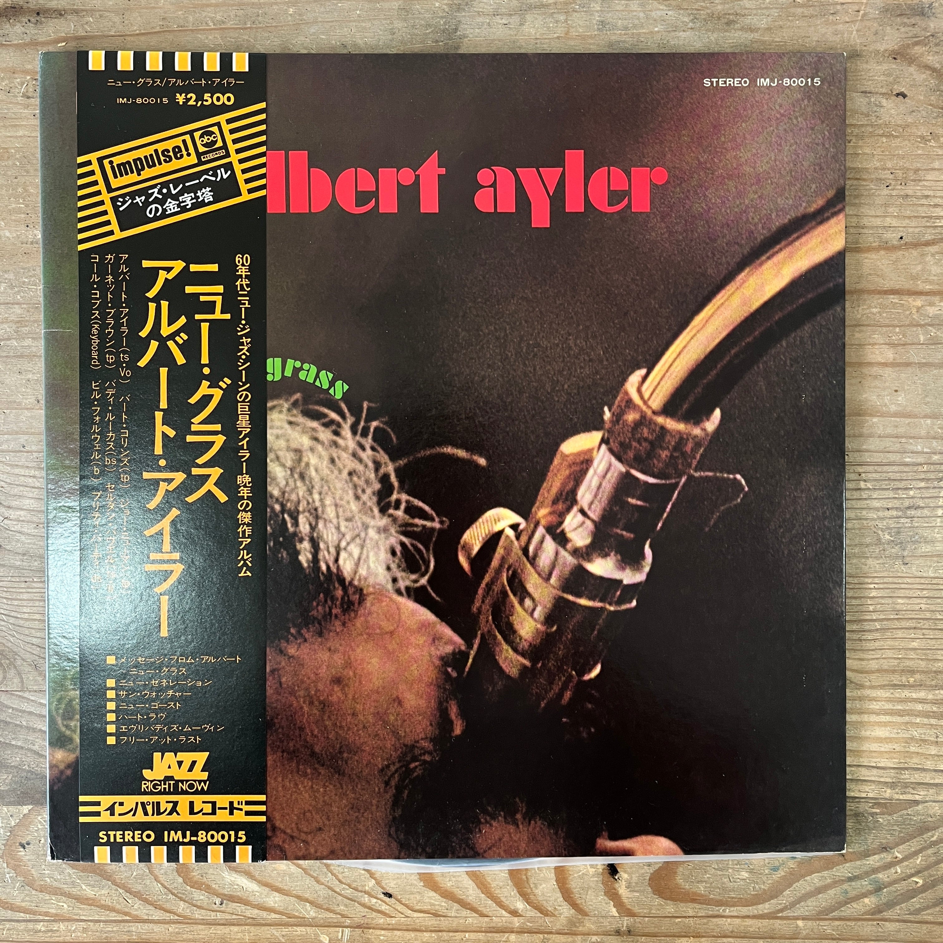 Albert Ayler - New Grass