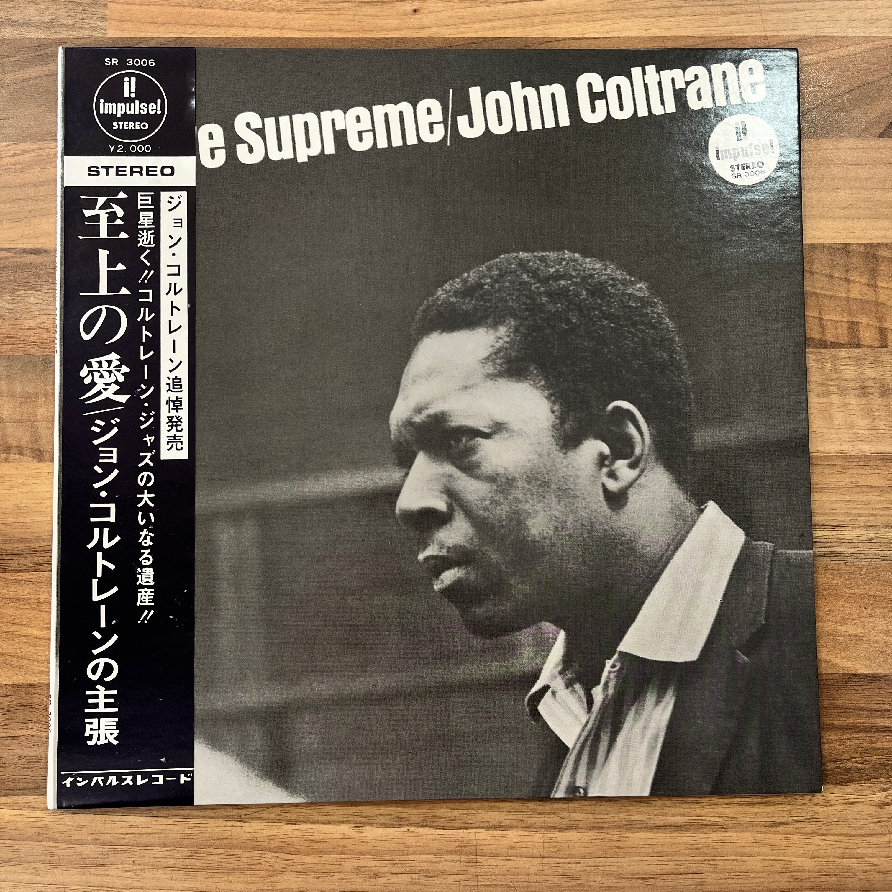 John Coltrane - A Love Supreme