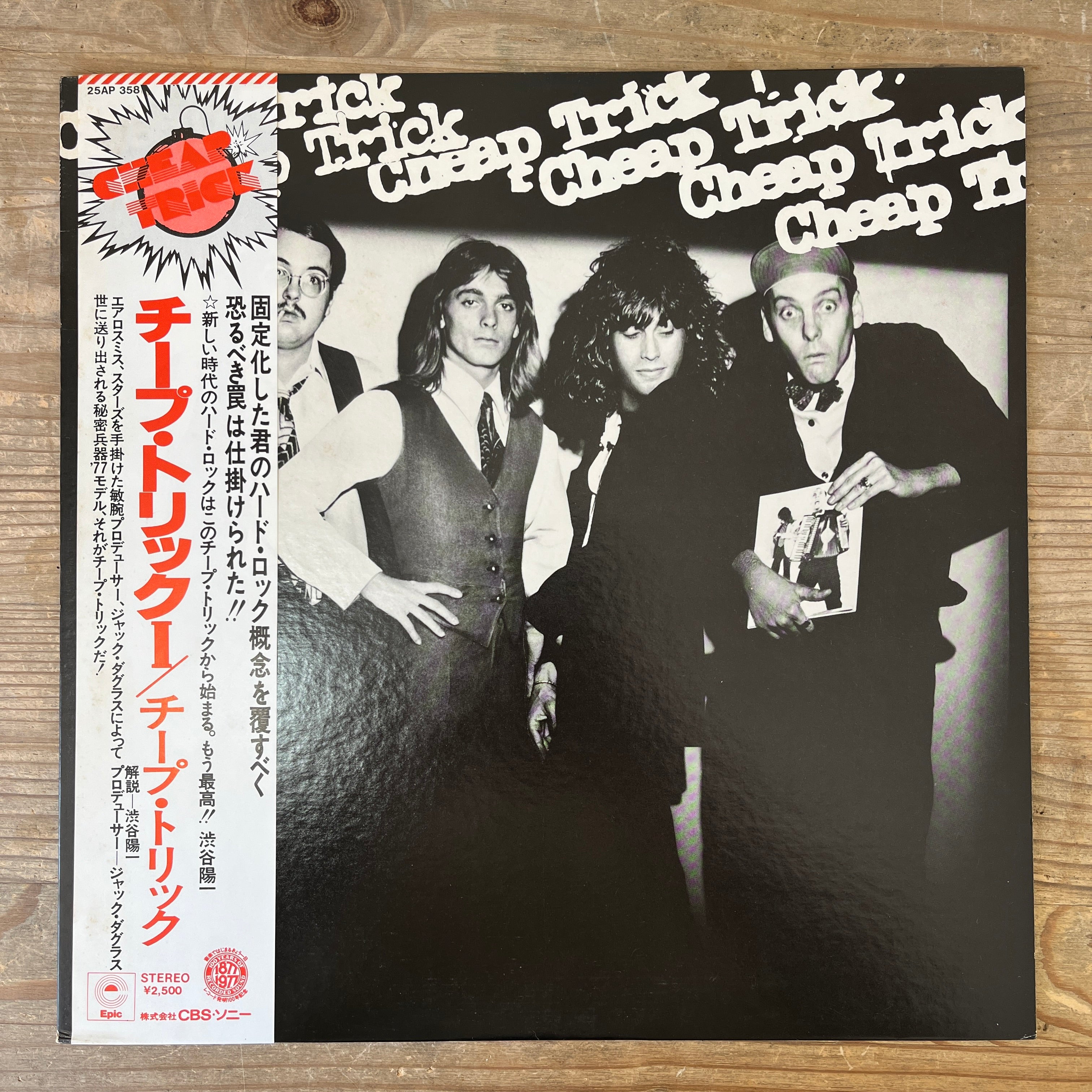 Cheap Trick - Cheap Trick