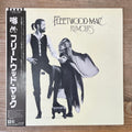 Fleetwood Mac - Rumours