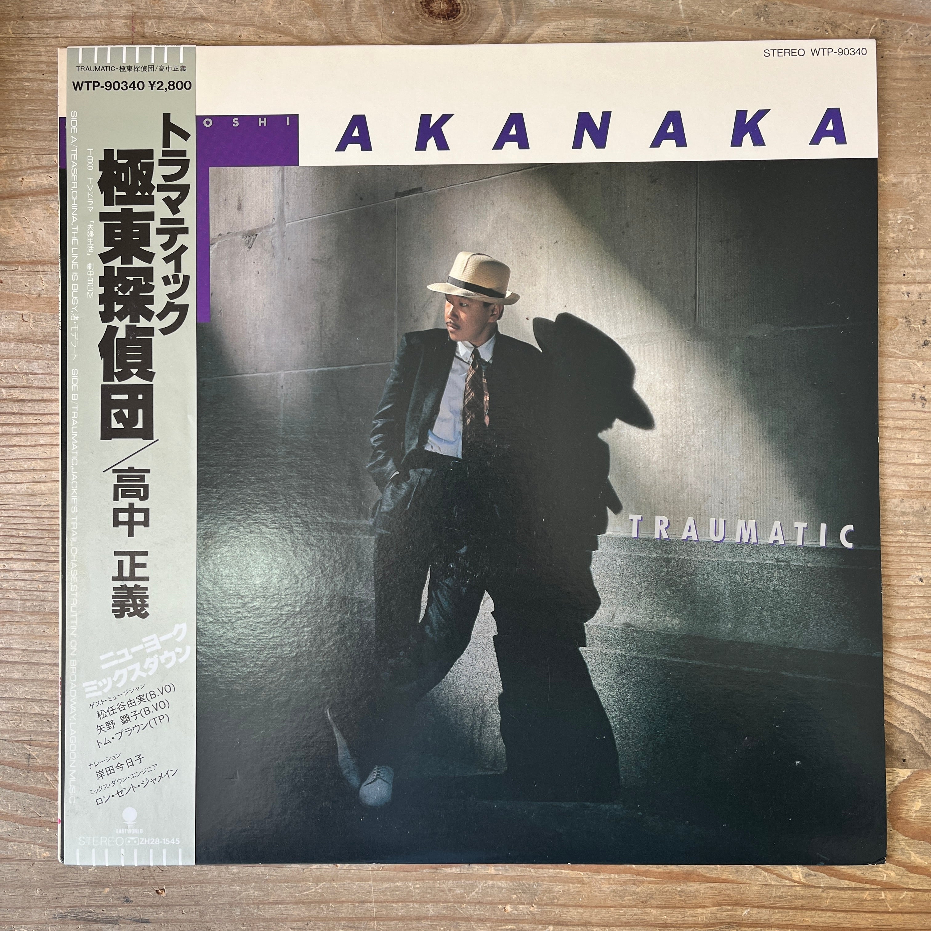 Masayoshi Takanaka - Traumatic