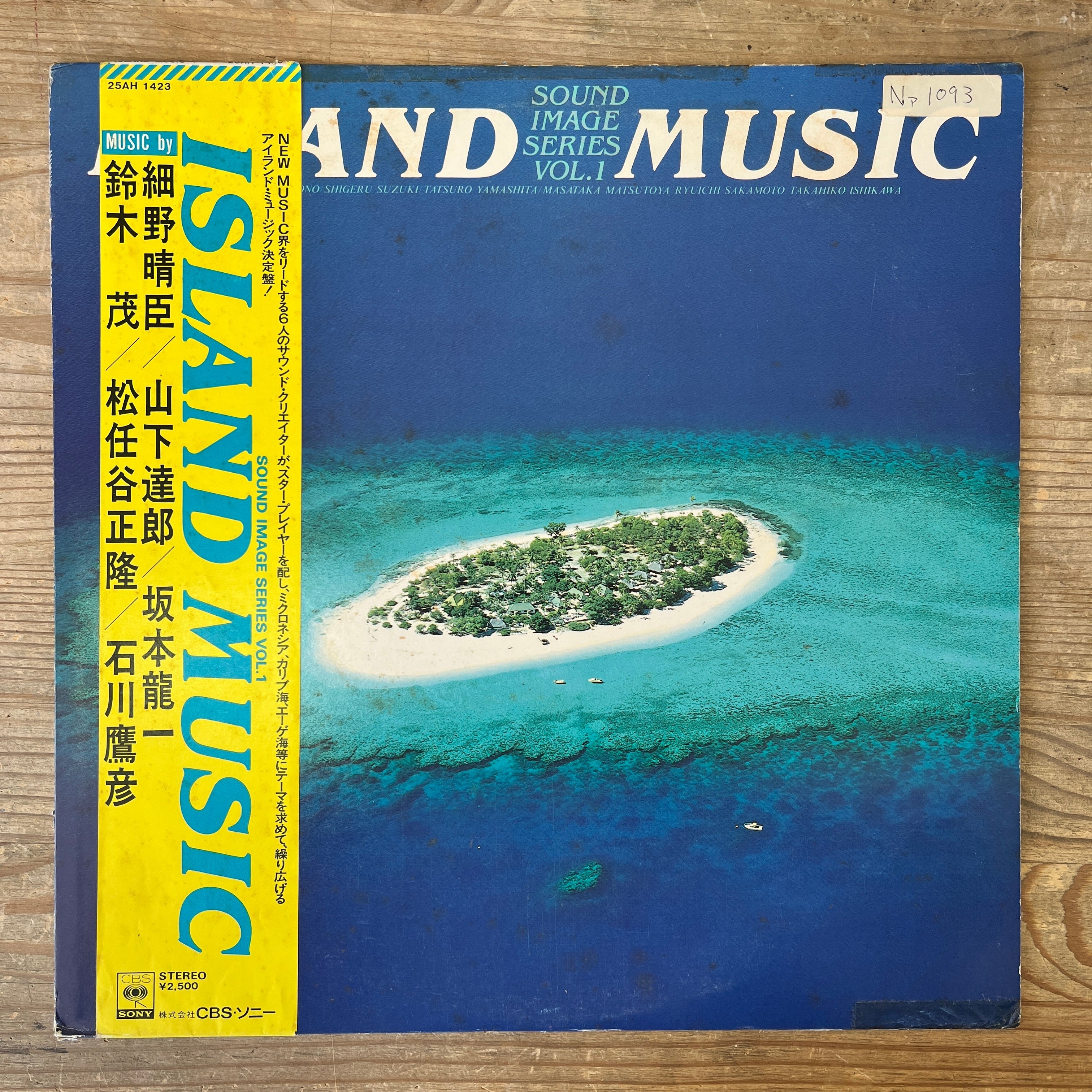 Haruomi Hosono / Shigeru Suzuki / Tatsuro Yamashita / Masataka Matsutoya / Ryuichi Sakamoto / Takahiko Ishikawa ‎– Island Music