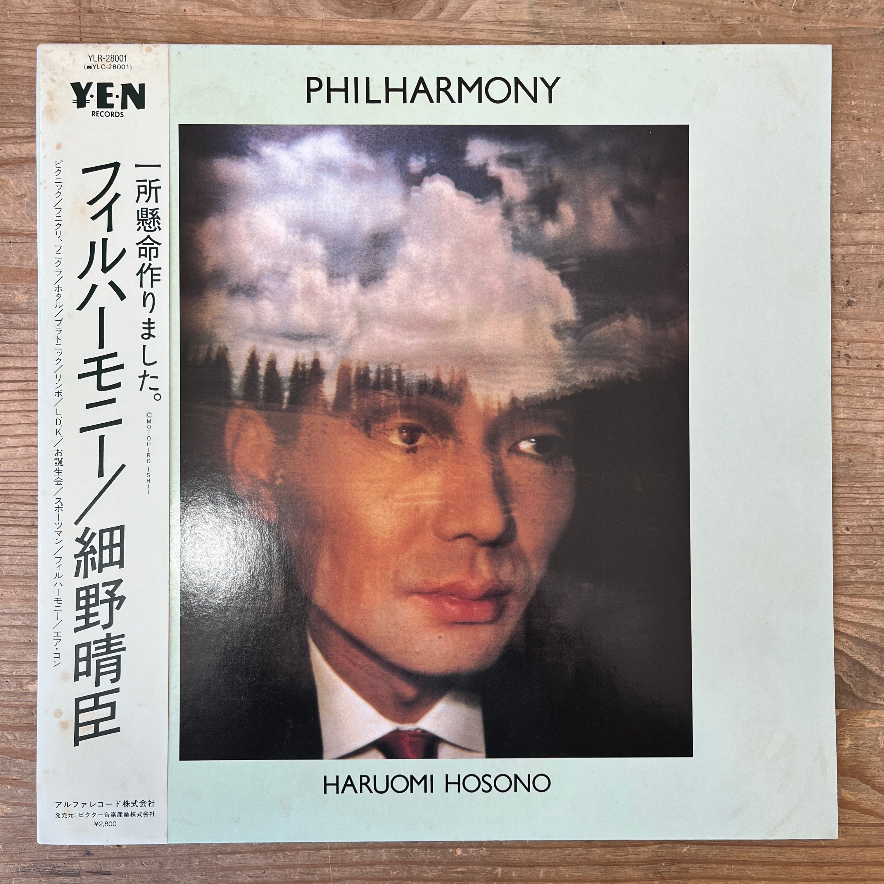 Haruomi Hosono - Philharmony