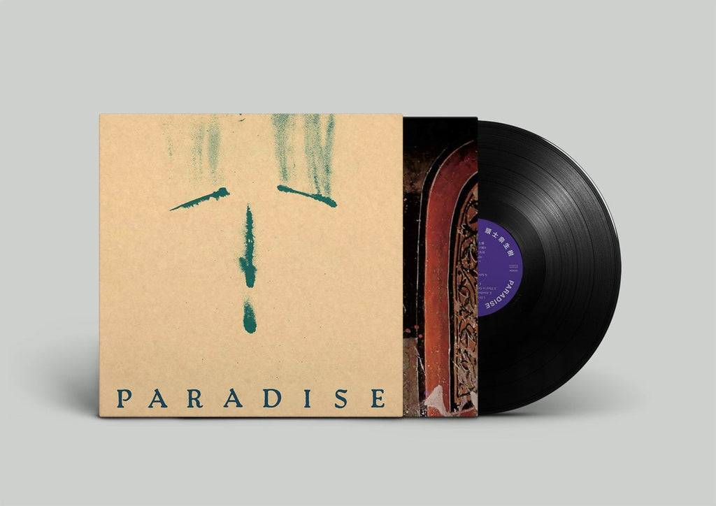 Naoki Zushi - Paradise
