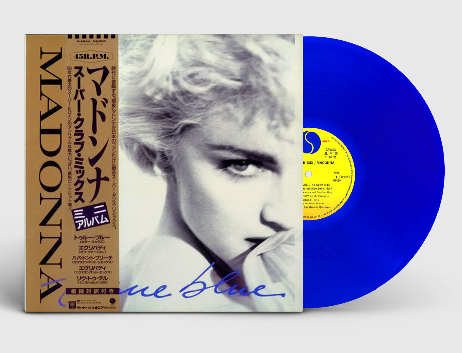 Madonna - True Blue (Super Club Mix)