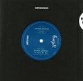 Arthur Verocai - Sylvia / Na Boca Do Sol [7"] [VINYL]