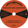 Various - Nera WoO Soke [VINYL]