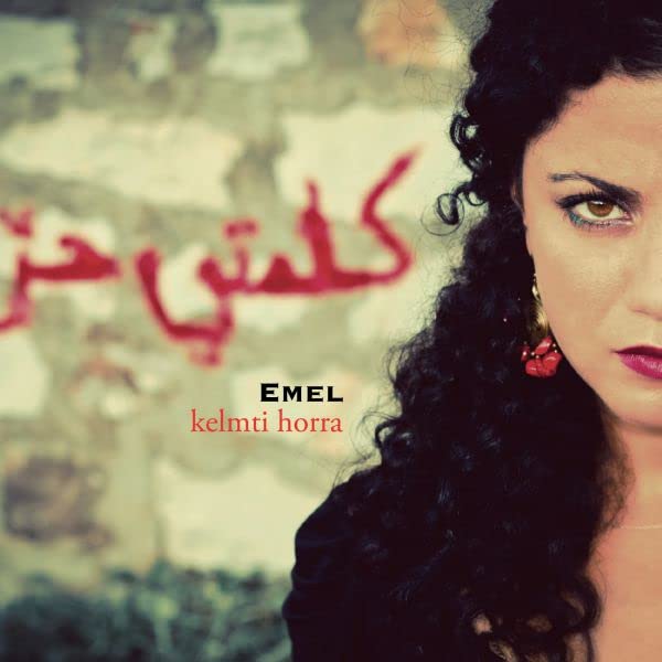 Emel Mathlouthi - Kelmti Horra [10th Anniversary Edition] [VINYL]