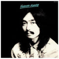 Haruomi Hosono - Hosono House