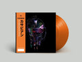 Kasabian - The Alchemist's Euphoria