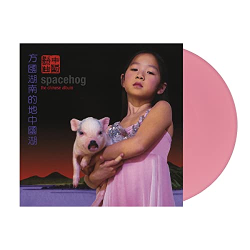Spacehog - The Chinese Album (Pink Vinyl) [VINYL]